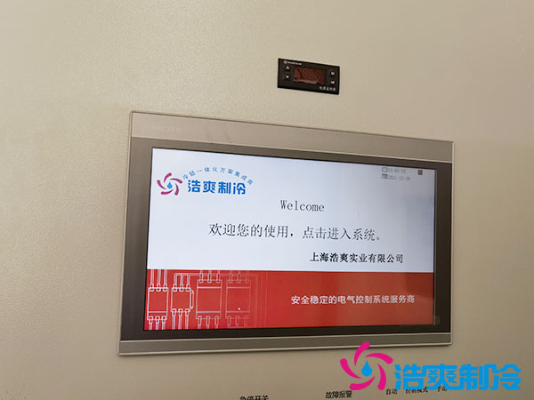 自動化立體冷庫設(shè)計要點是什么？_浩爽制冷