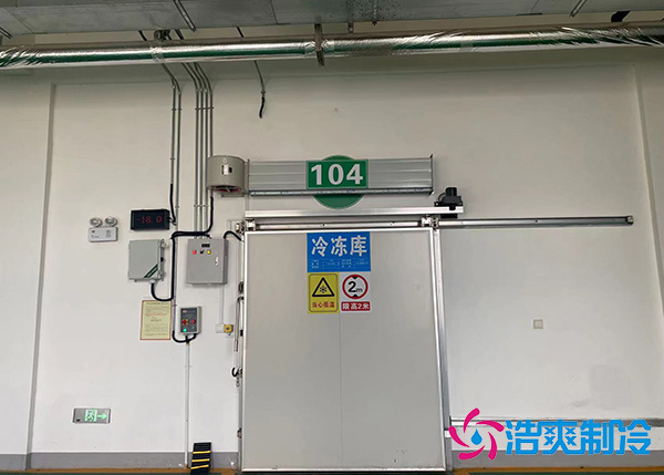 云南小型肉品冷庫需要配備多少匹設備？.jpg